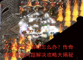 ������޷�������ô�죿������Ϸ�������������Դ����