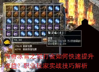 �����ѩ֮�Ǵ����ο����������棿ְҵ���ʵս���ɽ���