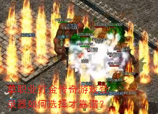 ��ְҵ�������Ϸ��¼�����ѡ��ſ��ף�