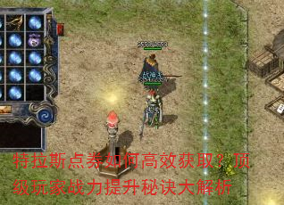 ����˹��ȯ��θ�Ч��ȡ���������ս�������ؾ������