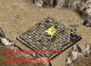 ΢��ְҵ����������ο���ѡ����ǿְҵ��