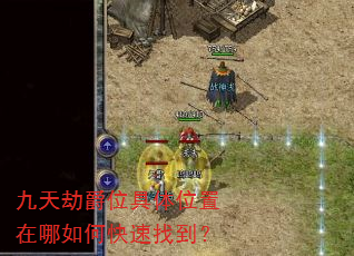 ����پ�λ����λ��������ο����ҵ���