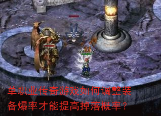 ��ְҵ������Ϸ��ε���װ�����ʲ�����ߵ�����ʣ�