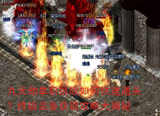 ����ٵ�ְ��ս��ο���ͨ�أ��ռ�װ����ȡ���Դ����