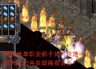 ħ������ְҵ������ο�������ս������ȡϡ��װ����