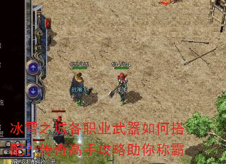 ��ѩ֮�Ǹ�ְҵ������δ��䣿������ֹ�������ư�