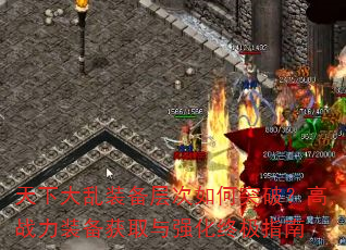 ���´���װ��������ͻ�ƣ���ս��װ����ȡ��ǿ���ռ�ָ��