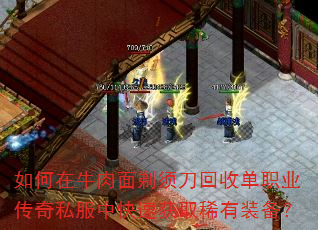 �����ţ�������뵶���յ�ְҵ����˽���п��ٻ�ȡϡ��װ����