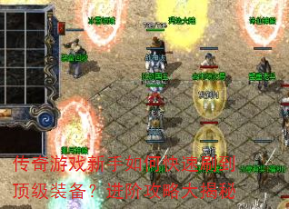 ������Ϸ������ο���ˢ������װ�������׹��Դ����