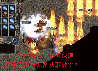 1.80����汾����ο��������ȼ���װ����ȡЧ�ʣ�