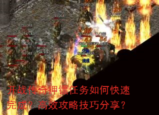 ��ս����Ѻ��������ο�����ɣ���Ч���Լ��ɷ�����