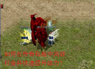 ����ڴ���˽���и�Ч��𲢿�������ս����