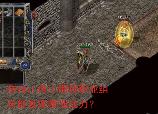 ��������������ְҵ����ܷ�����ǿս����