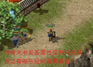 ��������װ�������������ȡ��������Щ������Ҫ���