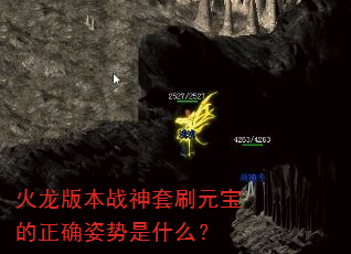 �����汾ս����ˢԪ������ȷ������ʲô��