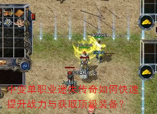 �б䵥ְҵ��ʧ������ο�������ս�����ȡ����װ����