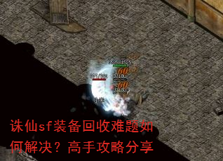 ����sfװ������������ν�������ֹ��Է���