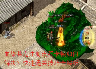 ѪȾ����ע�����̿�����ν��������ͨ�ؼ���ȫ����