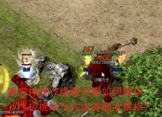 ��������YZ����������ν������ռ���ս���������ȫ������