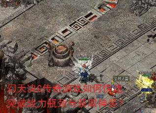 �����G������Ϸ��ο���ͻ��ս��ƿ�����ȡ��װ��