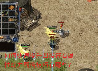 ��ο��������ļ���ʯ����ս��������������Щ��