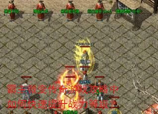 ����΢�䴫����Ϸ��������ο�������ս���ȼ���