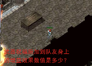 ����ף��ʩ�ӵ��������ϵ�����Ч����ֵ�Ƕ��٣�