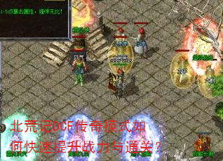 ���ļ�DCF����ģʽ��ο�������ս����ͨ�أ�