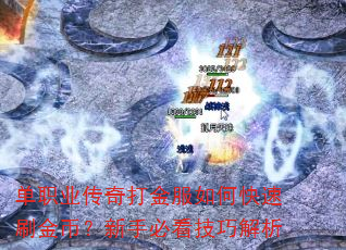 ��ְҵ���������ο���ˢ��ң����ֱؿ����ɽ���