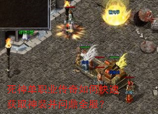 ����ְҵ������ο��ٻ�ȡ��װ���ʶ�ȫ����