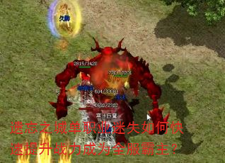 ����֮�ǵ�ְҵ��ʧ��ο�������ս����Ϊȫ��������