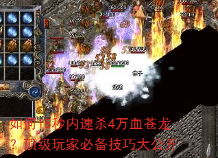 ���15������ɱ4��Ѫ������������ұر����ɴ󹫿�