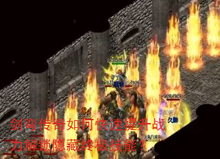 ���䴫����ο�������ս�����������ռ����ܣ�