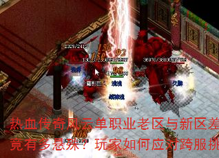 ��Ѫ������Ƶ�ְҵ������������྿���ж����⣿������Ӧ�Կ����ս��