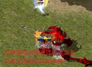 ������Ϸ���ͨ��Ͷ��װ�����ٻ�ñ�����ϸ���ԣ�