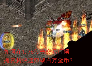 �����1.76���潻���а�̯��������׬ȡ�����ң�