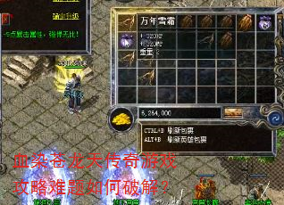 ѪȾ�����촫����Ϸ������������ƽ⣿