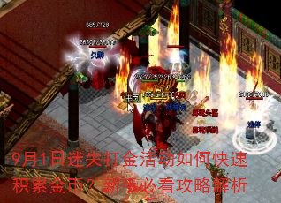 9��1����ʧ�����ο��ٻ��۽�ң����ֱؿ����Խ���