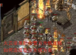 ����¼��ְҵ�ٷ���ֵ�������ѡ����ѳ�ֵ������