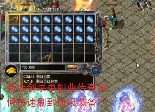 ���콣¼��ְҵ������ο���ˢ������װ����