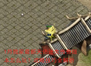 1�¶�������������ʧ����汾��ô�棿���Լ���ȫ����