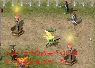 �𻪻�������عؿ���ν��������ֱر�����һ����