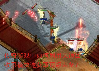 ������Ϸ����������������ϵͳ���ٻ�ȡ����װ����