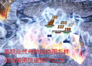 ��ְҵ����������ͼ������Чˢͼ��������ս����