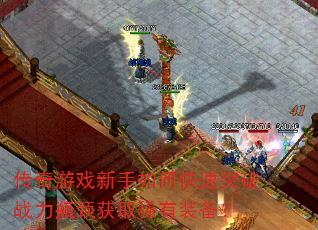 ������Ϸ������ο���ͻ��ս��ƿ����ȡϡ��װ����