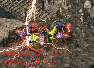 ������ְҵ��ο�������ս��ͨ�ظ߲㣿