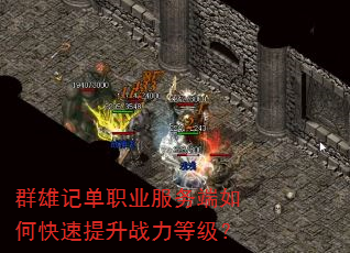 Ⱥ�ۼǵ�ְҵ�������ο�������ս���ȼ���