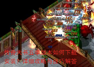 ���������弾�汾������ذ�װ����ϸ�����뼼�ɽ��