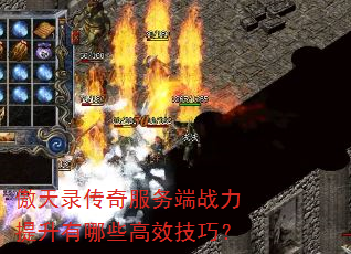 ����¼��������ս����������Щ��Ч���ɣ�