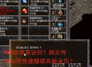 RMB�����о��ϣ���ҳ������ο���׬ȡ�߶��ң�